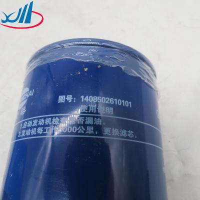 China Auto Car Engine OEM 2408002710103 Truck Parts Oil Filter For QC480 for sale