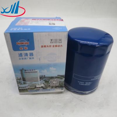 China High Quality Truck Engine Parts Oil Filter 1408502610101-BW JX0810D1 for sale