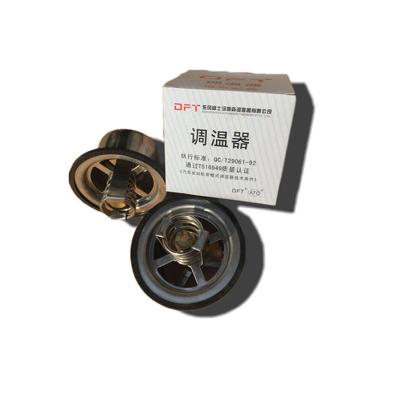 China Howo A7 Engine Thermostat Sany Spare Parts VG1047060002 for sale