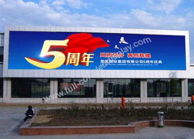 China Exposição de diodo emissor de luz fixa exterior P10 do contraste alto à venda