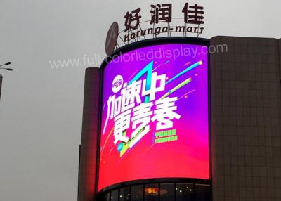 China RGB P4.81 Curved Outdoor Rental LED Display High Definition Beautiful Scenery 360W for sale