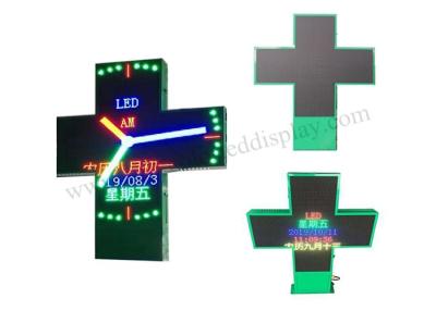 China 1R1G1B Outdoor Led Display Screen , P5 Double Sided Led Display 1/8 Scan Drive for sale