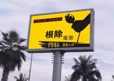 China IP65 Fixed Outdoor Advertising Led Display Screen With S Video VGA DVI Input for sale