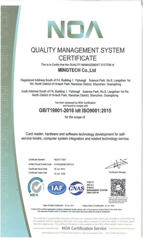 ISO9001:2015 - Shenzhen MingTech Co.,Ltd