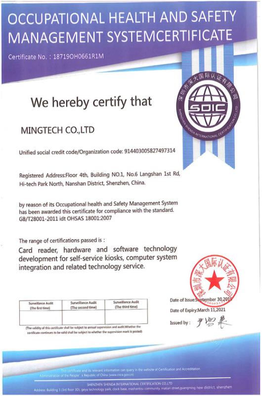 GBT28001-2011 idt OHSAS18001：2007 - Shenzhen MingTech Co.,Ltd