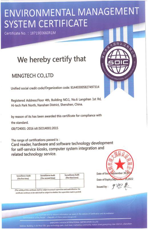 GBT24001-2016 idt ISO14001：2015 - Shenzhen MingTech Co.,Ltd