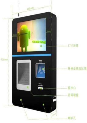 China Máquina fixada na parede do ponto de venda do sistema de Android com o processador do núcleo do quadrilátero à venda