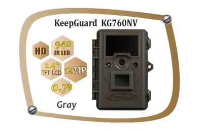 China 12MP Infrared Digital Wildlife Camera for Scouting , KeepGuard 760NV for sale
