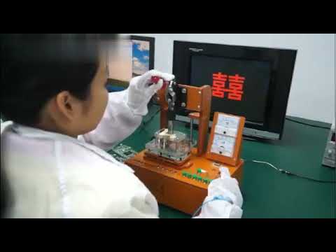 Huarui Technology (Shenzhen) Co., LTD Company Profile Video