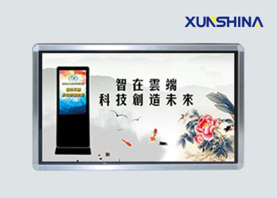 China Digital Signage Display 55
