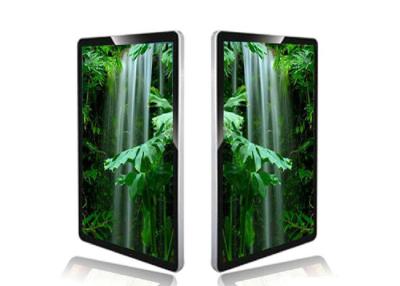 China Portrait LCD Advertisement Wall Mounted Digital Signage Indoor Touch Screen Totem for sale