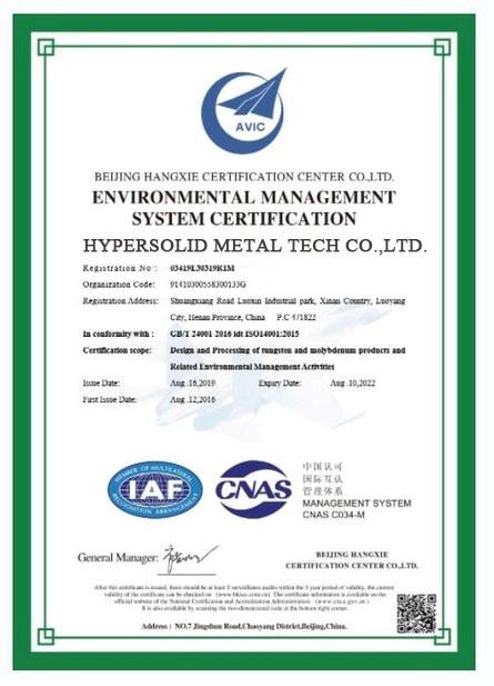 ENVIRONMENTAL MANAGEMENT SYSTEM CERTIFICATION - Luoyang Hypersolid Metal Tech Co., Ltd