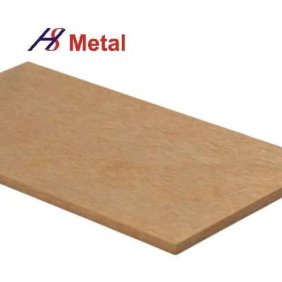 China Tungsten heavy metal alloys tungsten  sheet tungsten copper alloy sheet plate Refractory metal for sale