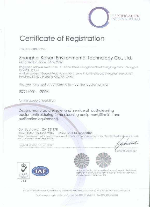 ISO14001:2004 - Shanghai Kaisen Environmental Technology Co., Ltd.