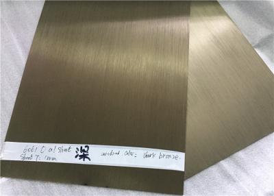 China Curtain Wall Anodized Aluminum Plate 8011 Customized Coating Thickness for sale