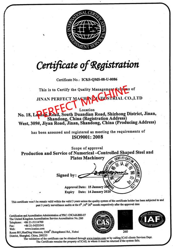 ISO9001-2008 - JINAN PERFECT MACHINE INDUSTRIAL CO.,LTD