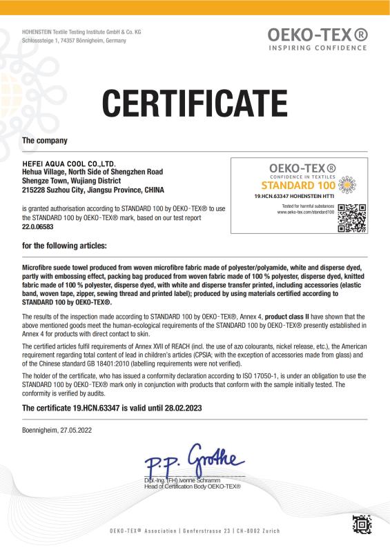 Quality Certificate - Hefei Aqua Cool Co., Ltd.
