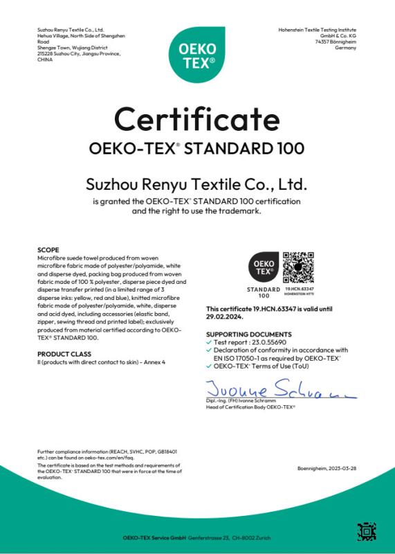 quality certificate - Hefei Aqua Cool Co., Ltd.