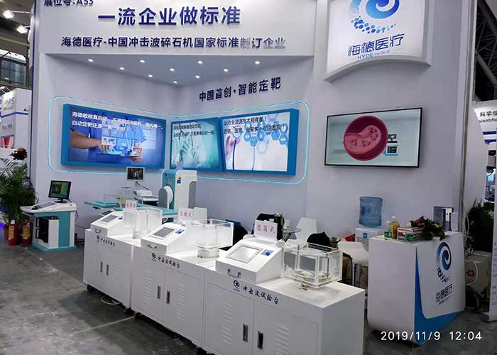 Проверенный китайский поставщик - Shenzhen Hyde Medical Equipment Co., Ltd.