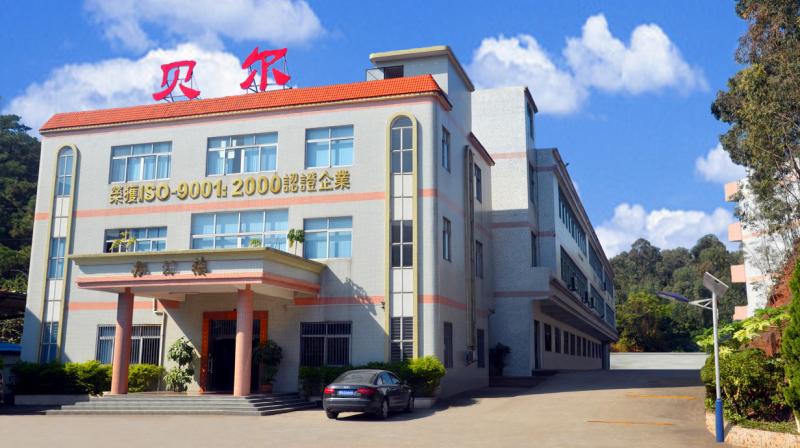 Verified China supplier - Bell Experiment Equipment Co., Ltd.