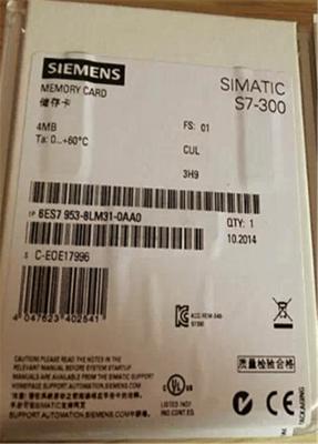 Chine Siemens 6ES7953-8LM31-0AA0 Produits d'automatisation industrielle CARTE MICRO MEMOIRE à vendre