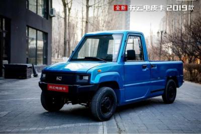 China EU Standard Compact Electric Pickup Truck 2000KG Towing Capacity for sale