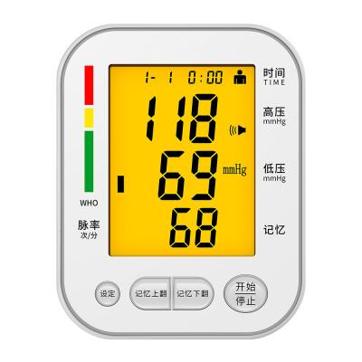 China Automatic Digital Arm Blood Pressure Monitors Easy Carry 396g for sale