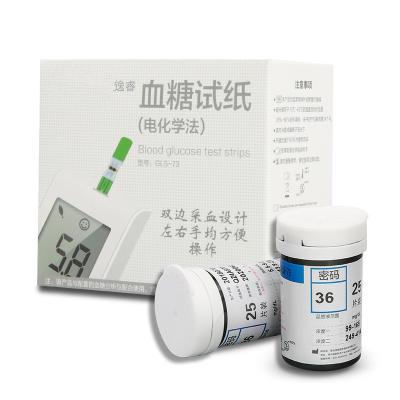 China Sangre electrónica blanca Sugar Tester And Strips 0.4μL ningún código en venta