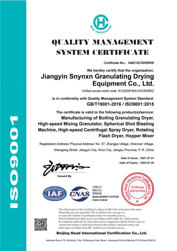 ISO - JIANGYIN SNYNXN GRANULATING DRYING EQUIPMENT CO.,LTD