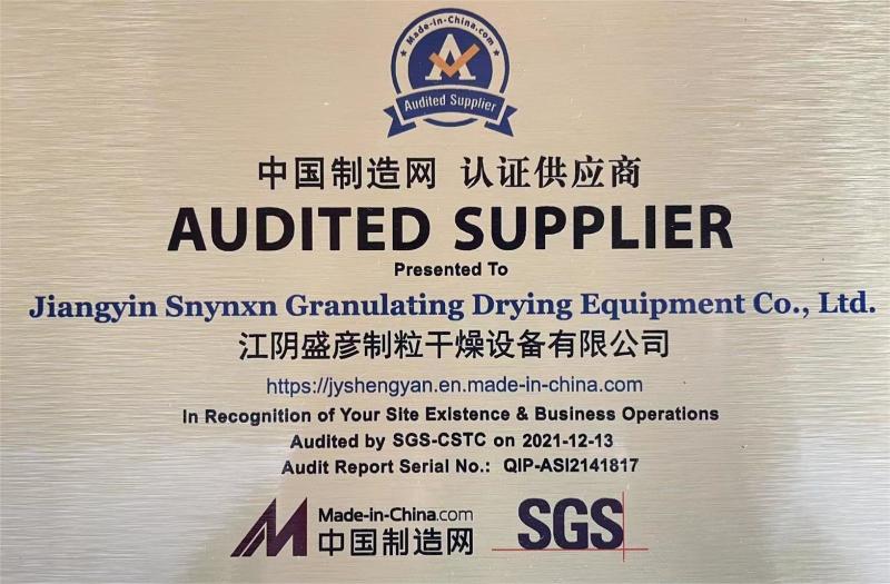 SGS - JIANGYIN SNYNXN GRANULATING DRYING EQUIPMENT CO.,LTD