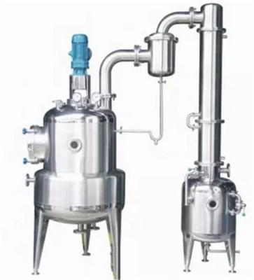 China 500L TQ Series Chemical Pharmaceutical Machinery Multifunctional Extraction Tank for sale