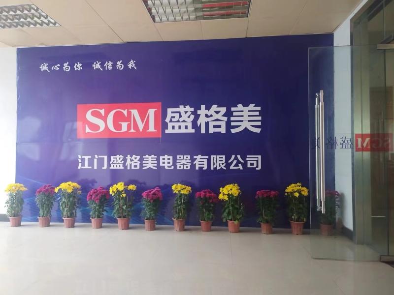 Проверенный китайский поставщик - Jiangmen Shenggemei Electrical Appliance Co., Ltd
