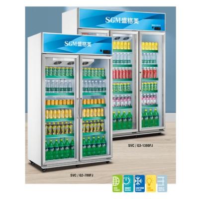 China Grande 1380L Commercial Beverages Display Frigorífico Supermercado Beer Display Cooler à venda