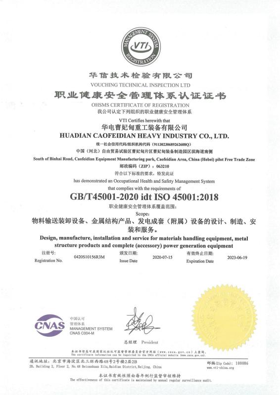 ISO45001:2018 - Shanghai Sunshine Industry Technology Co., Ltd.