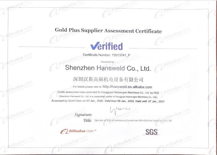 SGS - Dongguan Hansweld Co.,Ltd