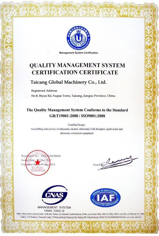 ISO9001 - Taicang Global Machinery Co., Ltd.