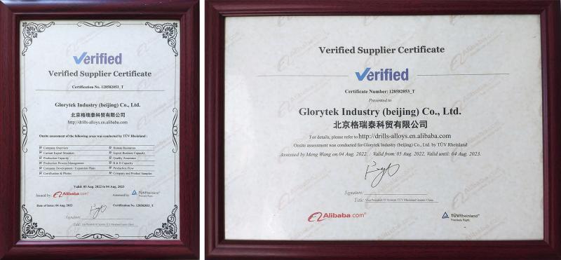 Verified Supplier Certificate - Glorytek Industry (Beijing) Co., Ltd.