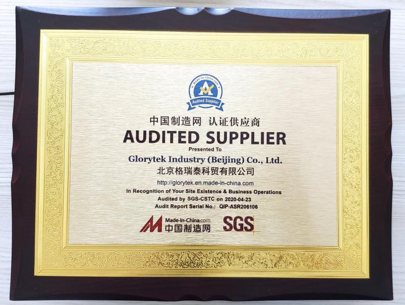 Audited Supplier - Glorytek Industry (Beijing) Co., Ltd.