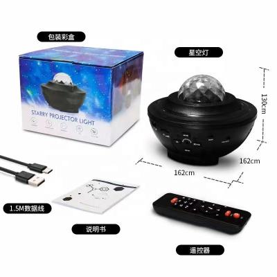 China Night Light Projector Starry Sky Ocean Water Wave Projector smart home lights  For Baby Kids Bedroom Children'S Galaxy Lamp for sale