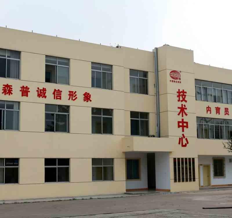 Verified China supplier - Sichuan Senpu Pipe Co., Ltd.