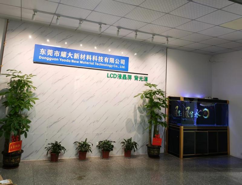 Verified China supplier - Dongguan Yaoda New Material Technology Co., Ltd.