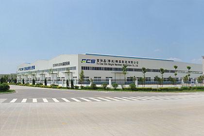 Verified China supplier - Fu Chun Shin (Ningbo) Machinery Manufacture Co., Ltd