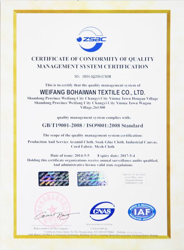ISO9001 - Weifang Bohai Bay Textile Co., Ltd