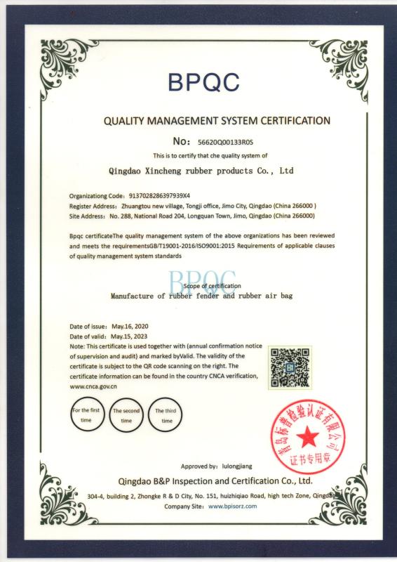 ISO certificate - Qingdao Xincheng Rubber Products Co., Ltd.
