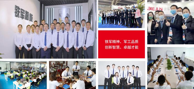 Proveedor verificado de China - Shenzhen Ironman Intelligent Technology Co., Ltd.