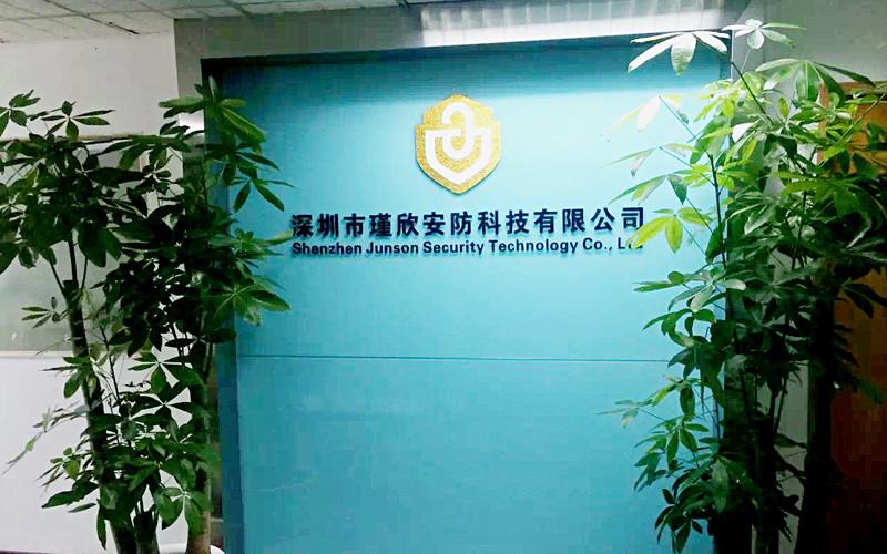 Verified China supplier - Shen Zhen Junson Security Technology Co. Ltd