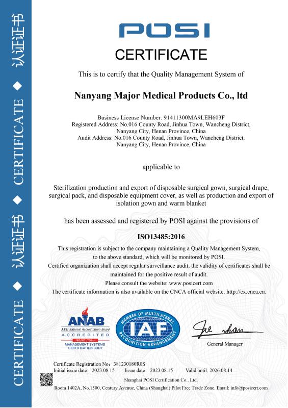 ISO13485 - Nanyang Major Medical Products Co.,Ltd