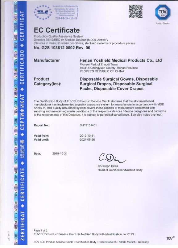 CE - Henan Yoshield Medical Products Co.,Ltd