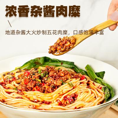 China 7 Mins ChongQing Xiaomian Chongqing Spicy Noodles For Home Office for sale