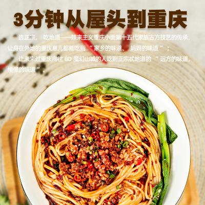 China Super Spicy Dried Chongqing Xiao Mian Sun Dried Alkaline Xiaomian Noodles for sale